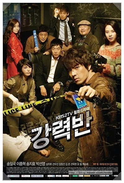 Постер к Убойный отдел (2011)